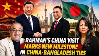 #DrMuqtedarKhan Rahman's #China visit marks new milestone in China-Bangladesh ties