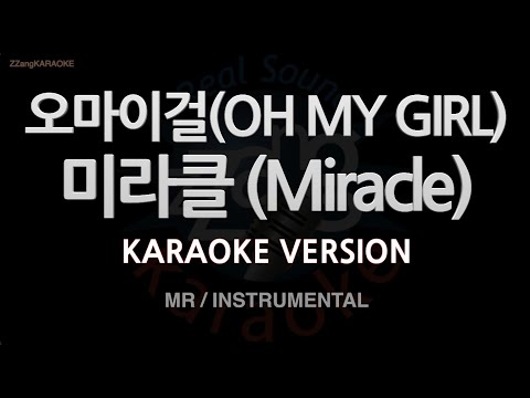 [짱가라오케/노래방] 오마이걸(OH MY GIRL)-미라클 (Miracle) (MR/Instrumental) [ZZang KARAOKE]