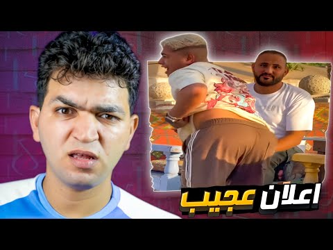 احنا كدا في الــ دارك توك مش تيك توك خالص