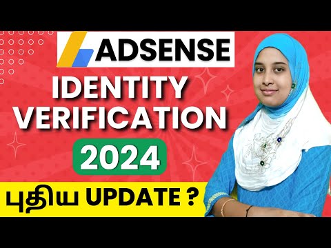 [2024] எப்படி AdSense Identity Verification 100% Correct Method | AdSense Id Verification 2023 Tamil