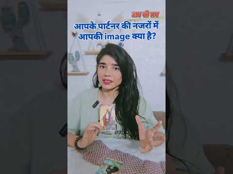 your personality #shortsbeta #shorts #trending #hinditarot #pickacard #lovereading