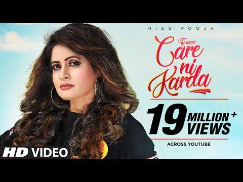 Tu Meri Care Ni Karda Lyrics