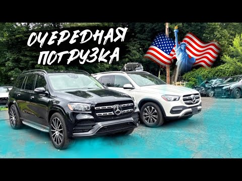 Покупка авто из США - стоимость услуг от $300.
