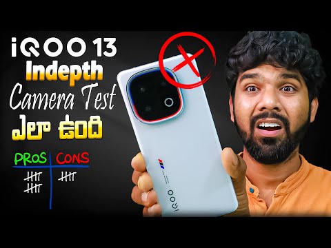 iQOO 13 Indepth Camera Test in Telugu | iQOO 13 Camera Review & Features