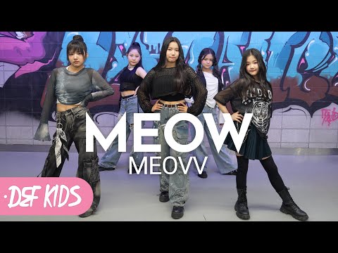 [아이돌 키즈댄스학원 No.1] 미야오 (MEOVV) - MEOW 안무 올 커버댄스 | Def Kids Kpop Dance Cover 데프 키즈 아이돌프로젝트