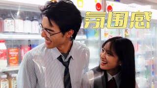 #沈月 #陈昊森 最新韩漫改编电视剧杀青！不愧是掌管校园青春之神，#七月的一天 好有古早台偶味啊！