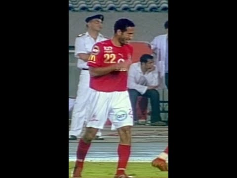 مش ممكن أبو تريكه امام بنفيكا البرتغالي عام 2007