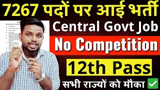 7267 खाली पदों पर भर्ती, कंपटीशन ना के बराबर | 12th pass government jobs 2025 | Latest govt job 2025