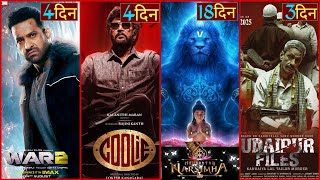 War 2 vs Coolie Box Office collection, Hrithik Roshan, Rajinikanth, Mahavatar Narsimha Collection,