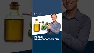 Что будет, если мазать лицо касторовым маслом ВСЕГО 2 недели?