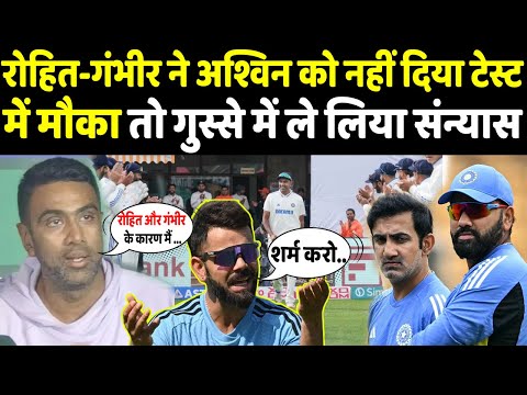 AUS के खिलाफ बीच सीरीज Ashwin ने कोच और कप्तान से परेशान होकर ले लिया संन्यास |Headlines Sports