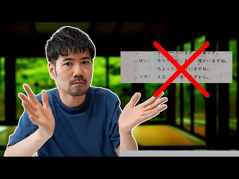 Textbook vs Real-life Japanese #1 ですから・ますから