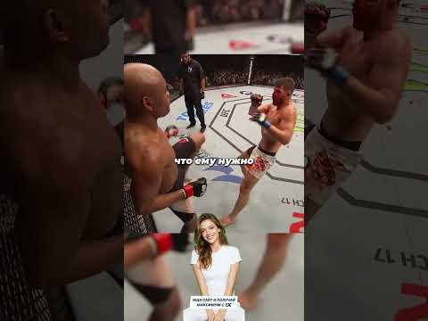 Игры Андерсона #ufc #mma