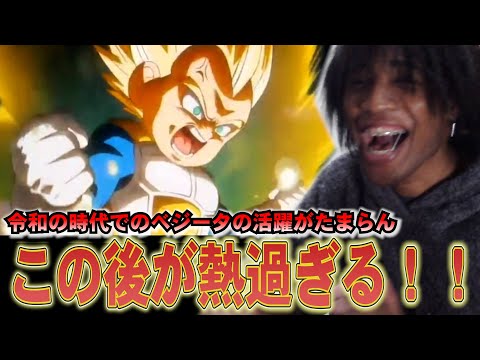 【ドラゴンボールDAIMA】この令和になってベジータの驚愕の進化が熱すぎんだろうがよぉ！！！