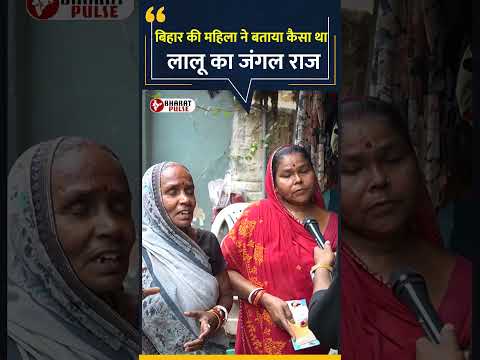 Modi || Loksabha Election 2024 || Bihar || Tejashwi Yadav || nitish kumar