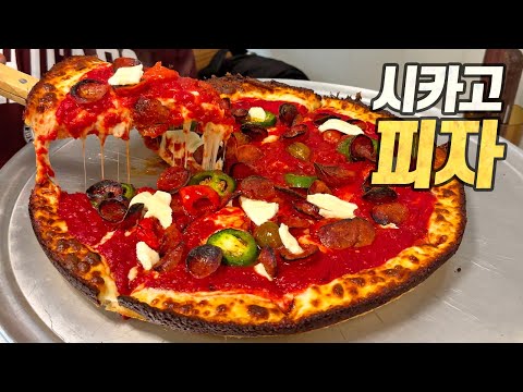 한국 유튜브 역사상 가장 위대한 피자 영상 (과장 아님)