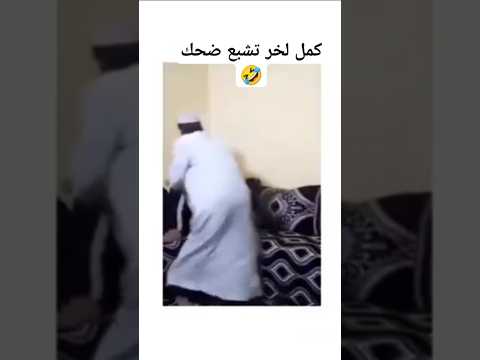 ولله ولله ولله ندير أبوني وجام راك حلفت 🙏 #اكسبلور #hichem_tgv #memesdz #تيك_توك#memes#جزاءر#dz