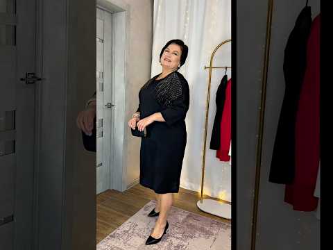 Папа позвал маму в театр, вот подбираем ей наряд:) Артикул 297469909 #вайлбериз #шортс
