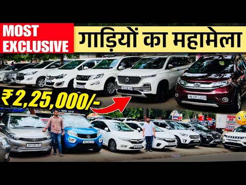 Most Exclusive - गाड़ियों का मेला🔥 | ₹2,25,000/- में | Grover Motors Patna | Second Hand Car In Patna