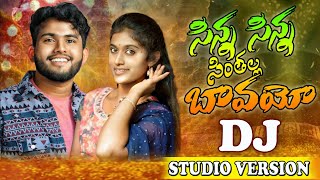 SINNA SINNA SINTHALA BAVAYO FULL DJ SONG | NEW FOLK DJ SONGS | #RANGASINGER |#BATTUSAILAJA