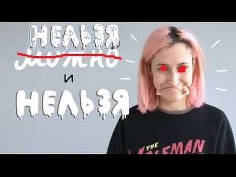 Nixelpixel, интернет и пёся-угнетатель