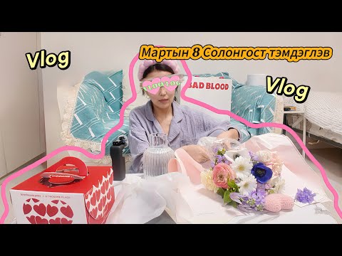 Ruby in Korea #3 /Солонгосчуудад гомдсон 😫