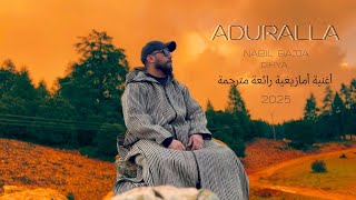 ADURALLA - NABIL BAJJA - DIHYA - REPRISE ( OFFICIAL VIDEO CLIP ) أغنية أمازيغية رائعة مترجمة