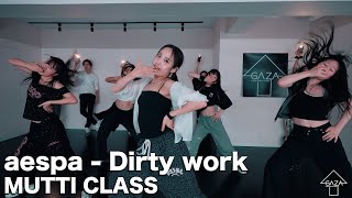 [LESSON] 'MEOVV - HANDS UP' GAZA MUTTI CLASS