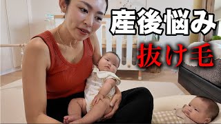 双子出産して４ヶ月、体の大きな変化と悩み...