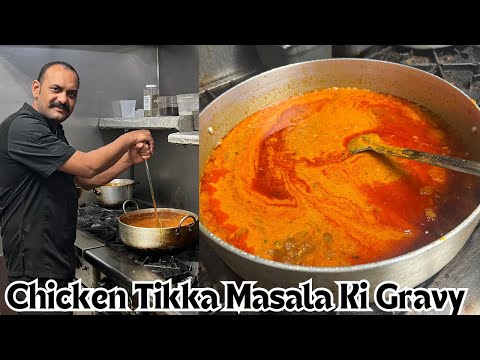 Chicken Tikka Masala Gravy | Chicken Tikka Masala Ki Gravy Kaise Banake Rakhe | Chicken Tikka Gravy