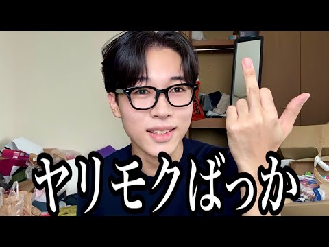 【真剣】マチアプを再開しました。