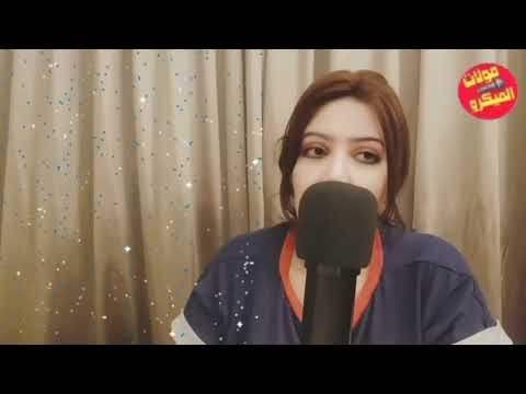 خبر عااااااجل تسجيل صوتي يفضح صوفيا الطالوني حقااائق جديدة غتصدم المغاربة