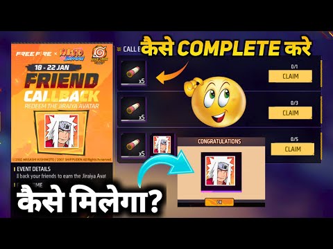 Friend Call Back Event Kaise Complete Karen | Jiraiya Avatar Kaise Milega | Naruto 2025 New Callback