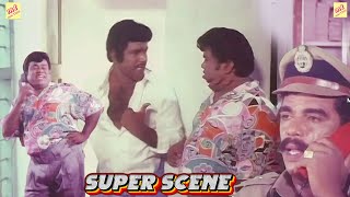 அண்ணே வெளிய வாங்க அண்ணே உங்களுக்கு முக்கியமான கால் ஒன்ணுய் வந்துருக்கு | Senthil Comedy