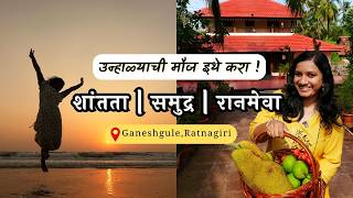 रत्नागिरीजवळील Beachside सुंदर कौलारू घर | रानमेवा थाळी | Heritage Homestay #ratnagiri #food #travel