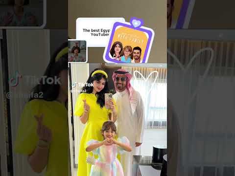 افضل عائلة هي عائلة ميرو #عائلة_ميرو