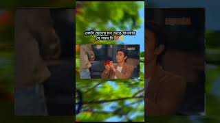 আজও না বলা ভালোবাসা💔💓#cutebaby #love #baby #fishing #fish #fanny