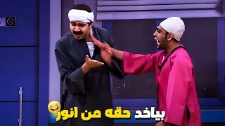 لما تنسى ان انا ابقى ابوك يبقى افكرك يا كلب 😂 بتفتري عليا في المشهد الاول ده انا هوريك