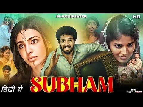 Subham Full Movie In Hindi Dubbed | Shriya Kontham | Charan Peri | Shalini Kondepudi  | Review& Fact