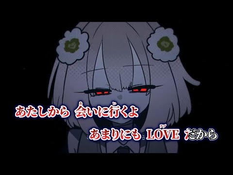 【ニコカラ】best friEND ／ hya on vocal