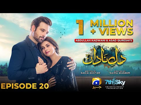 Dil-e-Nadan Episode 20 - [Eng Sub] - Mikaal Zulfiqar - Amar Khan - Ali Abbas - 21st October 2024