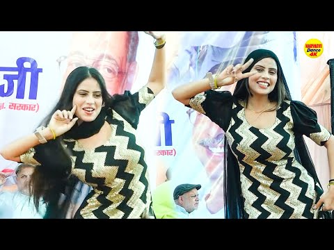 Kaki I काकी I Sagun Chaudhary I New Haryanvi Stage Dance 2025 I Dj Remix I Deeg Program I Sonotek