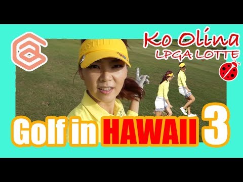 Ko Olina Golf Promo Code 08 21