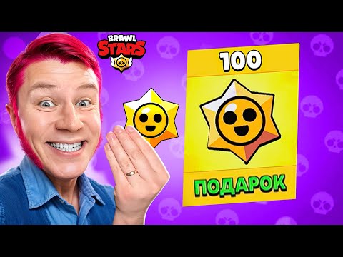 袨孝袣袪蝎袙袗挟 100 袥袝袚袝袧袛袗袪袧蝎啸 小孝袗袪袛袪袨袩袨袙 袙 袘袪袗袙袥 小孝袗袪小