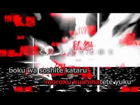 【Karaoke】Anti-Chlorobenzene【off vocal】 Owata-P