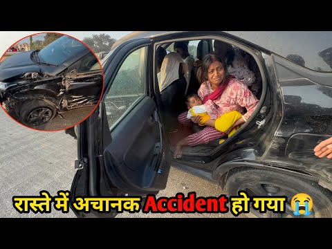 रास्ते में अचानक Accident हो गया 😭