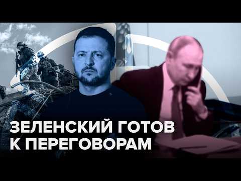 Гибель срочников под Белгородом | Почему упал самолёт в Актау | Трамп сносит Газу