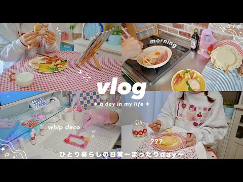 VLOG/一人暮らしの気分をあげる洋風モーニング☀️🍳ひとりご飯,ホイップデコ,趣味時間,プリン作り大失敗⁺ ◝✩ a day in my life🇯🇵