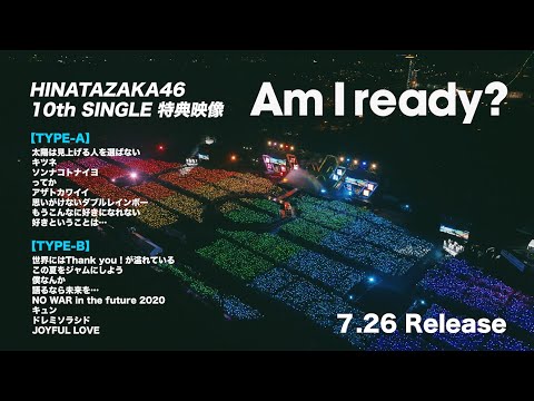 日向坂46 10thシングル「Am I ready?」特典映像「W-KEYAKI FES. 2022」ダイジェスト映像