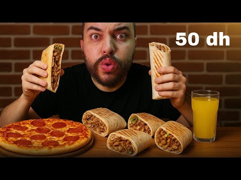جربت العروض ديال 50 درهم فأكل شوارع